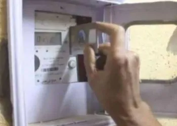 العدالة في كارت شحن الكهرباء