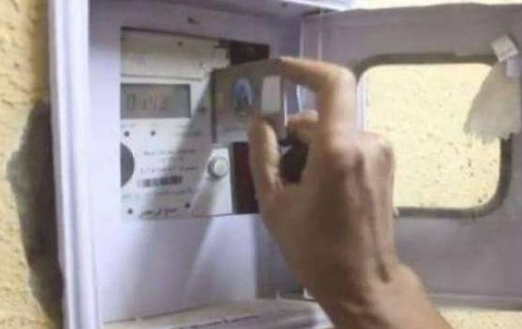 تعرف على مواصفات كارت الشحن الجديد اعدادي الكهرباء مسبقة الشحن 1 العدالة في كارت شحن الكهرباء