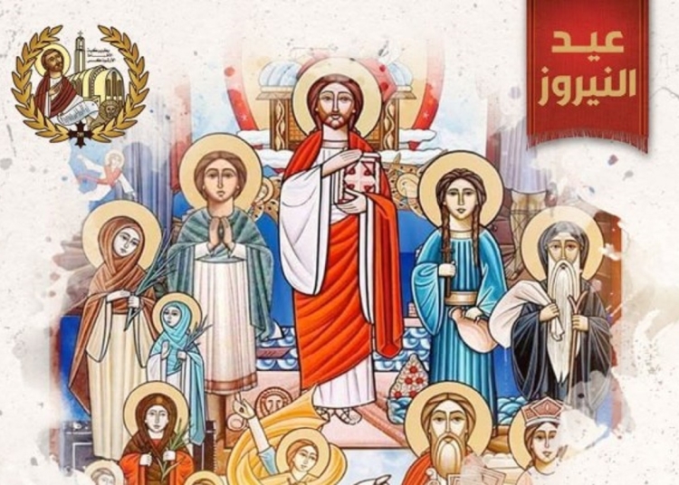 عيد النيروز أبرز طقوس رأس السنة القبطية وترانيمها 1 عيد النيروز
