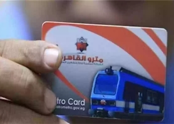 اشتراك مترو للطلاب