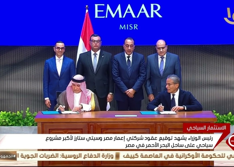 رئيس الحكومة يشهد توقيع عقود أكبر مشروع سياحي على ساحل البحر الأحمر 1 توقيع عقود شراكة