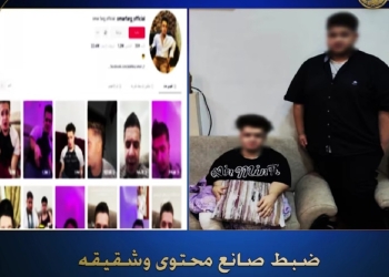 التيك توكر عمر فرج وشقيقه