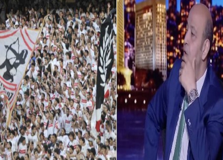 نصيحة عمرو أديب لجماهير الزمالك بشأن أرض 6 أكتوبر احنا يا جماعة اصحاب حق 1 نصيحة عمرو أديب لجماهير الزمالك
