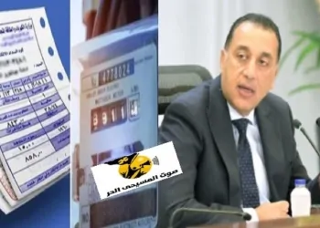 الحكومة تحسم الجدل حول رفع سعر الكهرباء