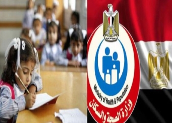 نصائح وزارة الصحة للمواطنين