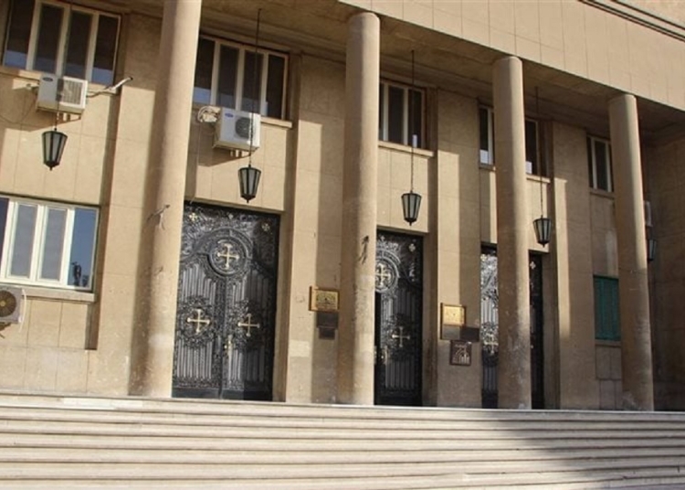 معهد الدراسات القبطية موعد فتح باب القبول للدراسة بالعام الدراسي 2025 / 2026 1 معهد الدراسات القبطية