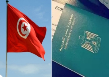 السلطات التونسية
