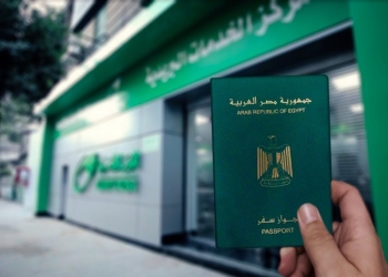 إسقاط الجنسية المصرية