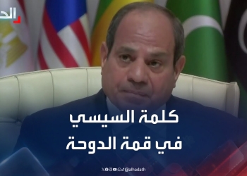 تصريحات الرئيس السيسي