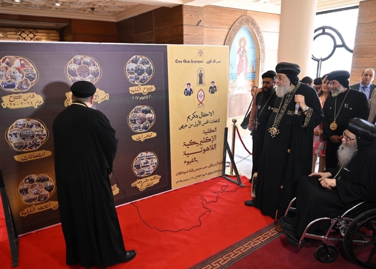 بالصور البابا تواضروس الثاني يشهد حفل تكريم خريجي خمس دفعات من إكليريكية الفيوم 1 البابا تواضروس الثاني