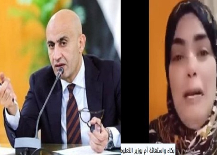 بالفيديو أم تستغيث بوزير التعليم تثير الأحزان مش قادرة أصرف على عيالي ارفعوا الغياب عنهم 1 أم تستغيث بوزير التعليم