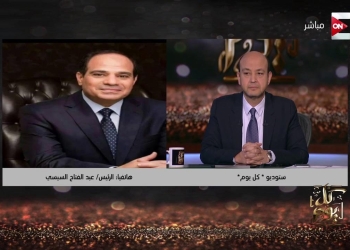 الإعلامي عمرو أديب عن كلمة الرئيس السيسي