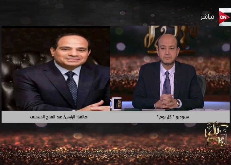 الأهم في الفترة الأخيرة تعليق عمرو أديب عن كلمة الرئيس السيسي بالأكاديمية العسكرية 1 الإعلامي عمرو أديب عن كلمة الرئيس السيسي