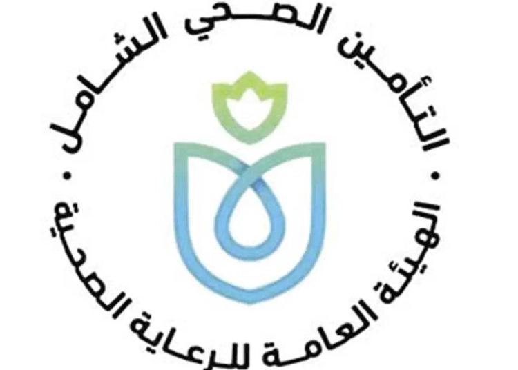 التأمين الصحي الشامل نسب مساهمة المواطنين في العلاج من إعفاء كامل إلى 1606 جنيه 1 التأمين الصحي الشامل