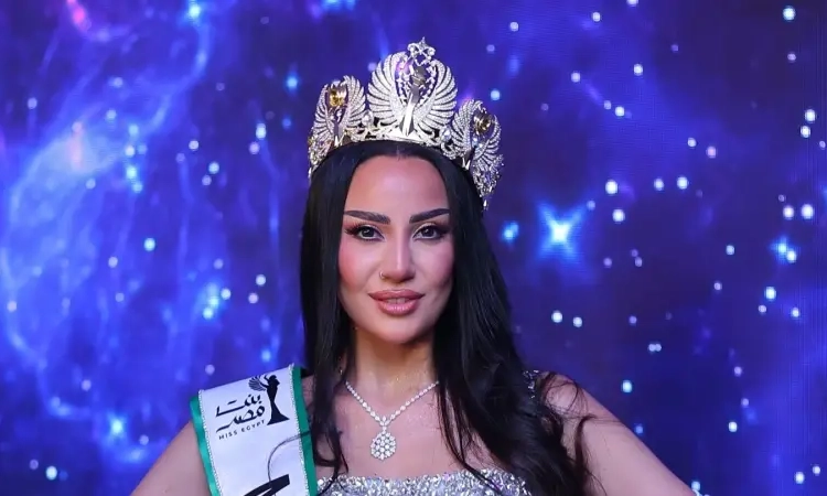 من هي سما كامل عقب فوزها بلقب ملكة مصر 1 سما كامل عقب فوزها بلقب ملكة مصر