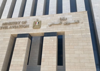 وزارة الطيران