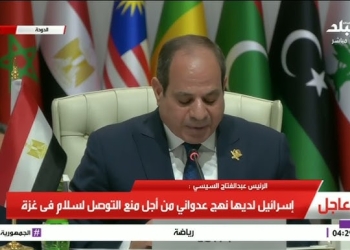 القمة العربية