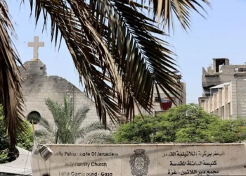 المسيحيون في غزة