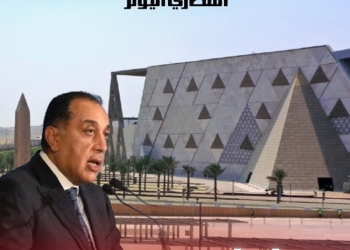 إجازة افتتاح المتحف المصري