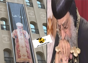 البابا تواضروس الثاني يعزي في نياحة القس جورجيوس ونيس
