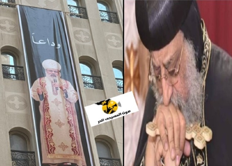 البابا تواضروس الثاني يعزي في نياحة القس جورجيوس ونيس كاهن كنيسة العذراء ومار جرجس بجسر السويس 1 البابا تواضروس الثاني يعزي في نياحة القس جورجيوس ونيس