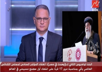 البابا تواضروس الثاني