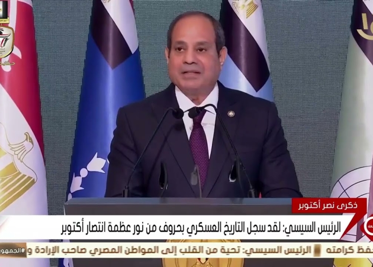أهم تصريحات الرئيس السيسي في ذكرى انتصار أكتوبر 1 الرئيس السيسي في ذكرى انتصار أكتوبر