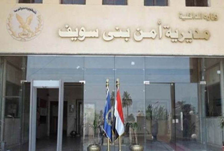 تفاصيل انهاء حياة شاب على يد حماه بمزرعة ببني سويف من علاقة محرمة إلى جريمة 1 الأجهزة الأمنية بمديرية أمن بني سويف