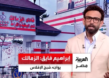 إبراهيم فايق