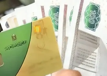 منحة 400 جنيه على بطاقة التموين اعرف قائمة أسعار السلع التموينية 9 منحة ال400 جنية