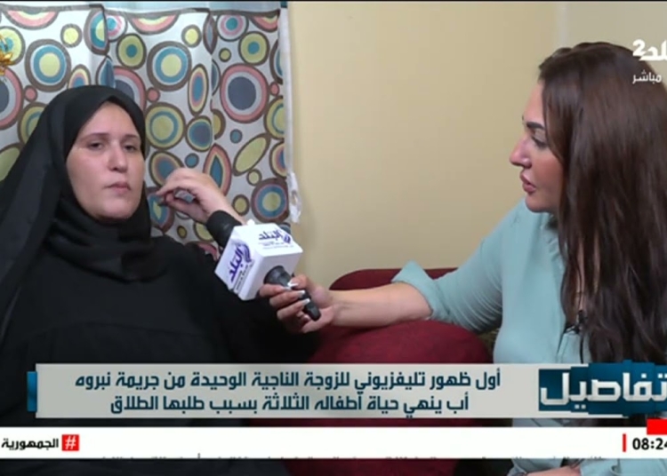 الناجية من مأساة نبروه توضح كيف استدرجها الجاني لتنفيذ الجريمة 1 الناجية من مأساة نبروه