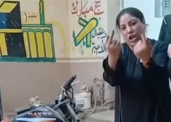 سيدة السحر والأعمال