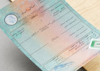 كيفية استخراج شهادة الميلاد المميكنة