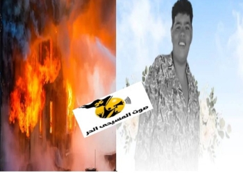 وفاة يوسف أمجد إسحاق ووالديه