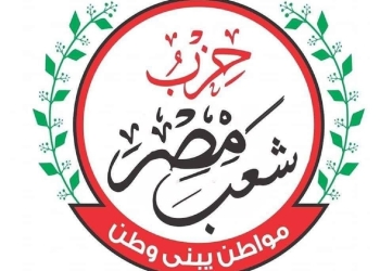 خناقة رئيس حزب شعب مصر