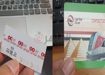 تذاكر القطار الكهربائي الخفيف
