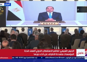 الرئيس السيسي خلال منتدى أسوان