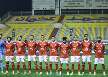 الأهلي