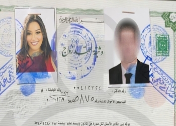 رحمة محسن