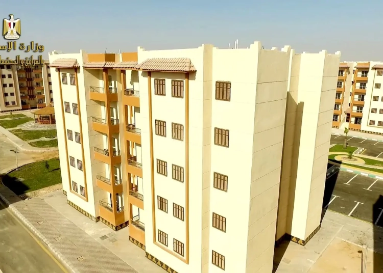 لمعرفة نتيجة شقق الإسكان الاجتماعي 2025 اليك الرابط 1 حجز شقق الإسكان الفاخر