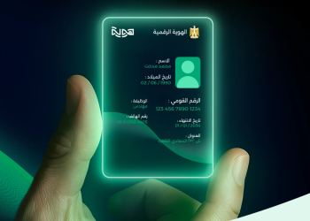 خدمات البنوك من المنزل البنك المركزي يطلق منصة هوية