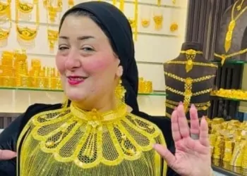 أميرة الذهب