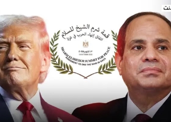 كلمة الرئيس السيسي وترامب