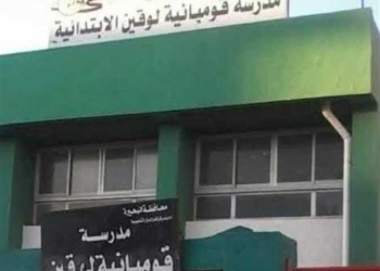 إحالة مدرسة بالكامل للتحقيق