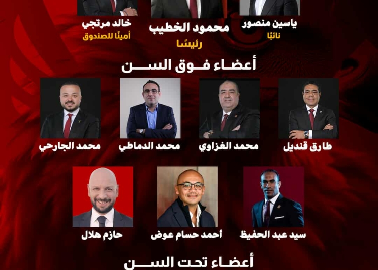 قائمة الأهلي فوق الجميع محمود الخطيب يكشف عن فريقه الانتخابي بمفاجأة من العيار الثقيل 1 قائمة الأهلي فوق الجميع