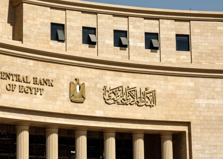 كشف تأثير قرار البنك المركزي القادم يوم 20/11 على الشهادات الإدخارية 1 قرار لجنة السياسة النقدية
