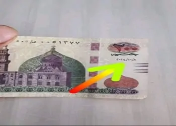 الأموال الغير صالحة للتداول