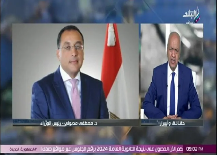 البرلماني مصطفى بكري يكشف مفاجأة بالحكومة الجديدة تعديل وزاري مرتقب 1 مصطفى بكري يكشف مفاجأة بالحكومة الجديدة