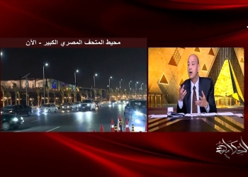 عمرو أديب