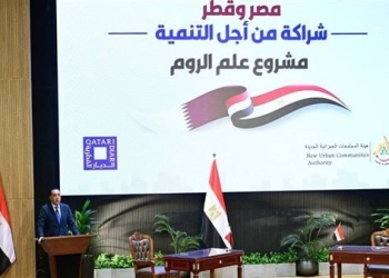 صفقة “علم الروم”.